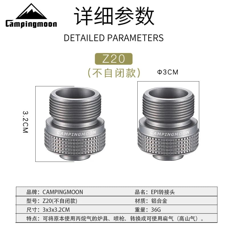 Gas Stove Adapter Campingmoon Z03 Z10 Z11 Z13 Z13M Z15 Z19 Z20 Z22  Gas Tank Connector Converter Optional - 6