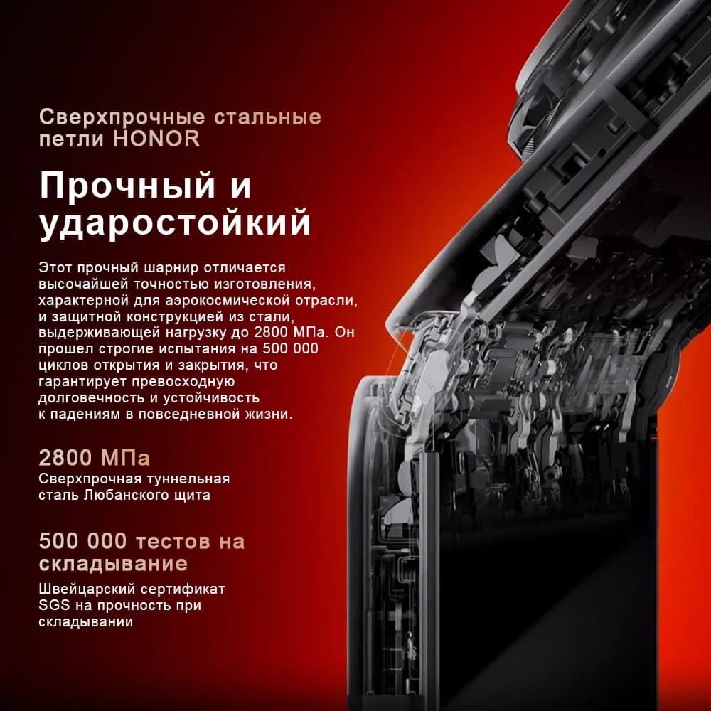 2026 New HONOR Magic V6 Global Version 5G Smartphone Snapdragon 8 Elite Gen 5 120Hz Foldable OLED Screen 6660mAh 80W SuperCharge - 5