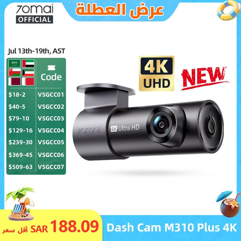 الإصدار العالمي 70mai داش كام M310 بلس 4K حقيقي 4K 2160P WDR التحكم الصوتي دعم وضع مواقف السيارات 24 ساعة سيارة DVR 70mai M310 PLUS 4K