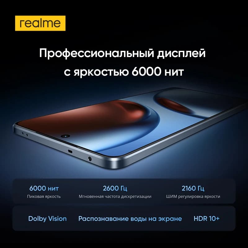 هاتف ذكي realme GT 7 5G نسخة روسية معالج Dimensity 9400e بطارية 7000 مللي أمبير شحن 120 واط كاميرا 50 ميجابكسل Sony IMX906 OIS NFC - 5