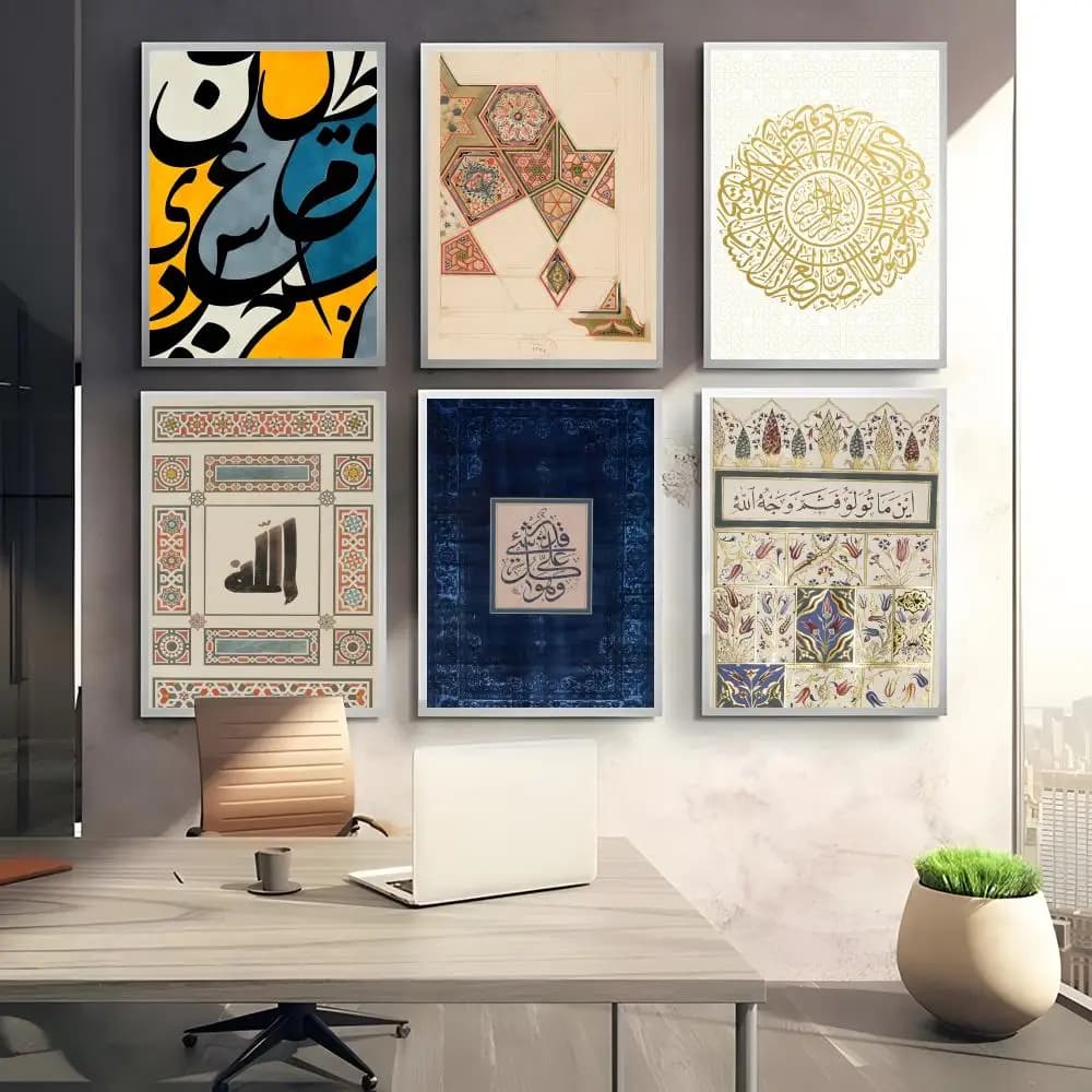 Vintage Islamic Geometry Arabic Pattern Muslim Art Painting Calligraphy Canvas Poster: Crease Free Waterproof Durable Wall Decor - 2
