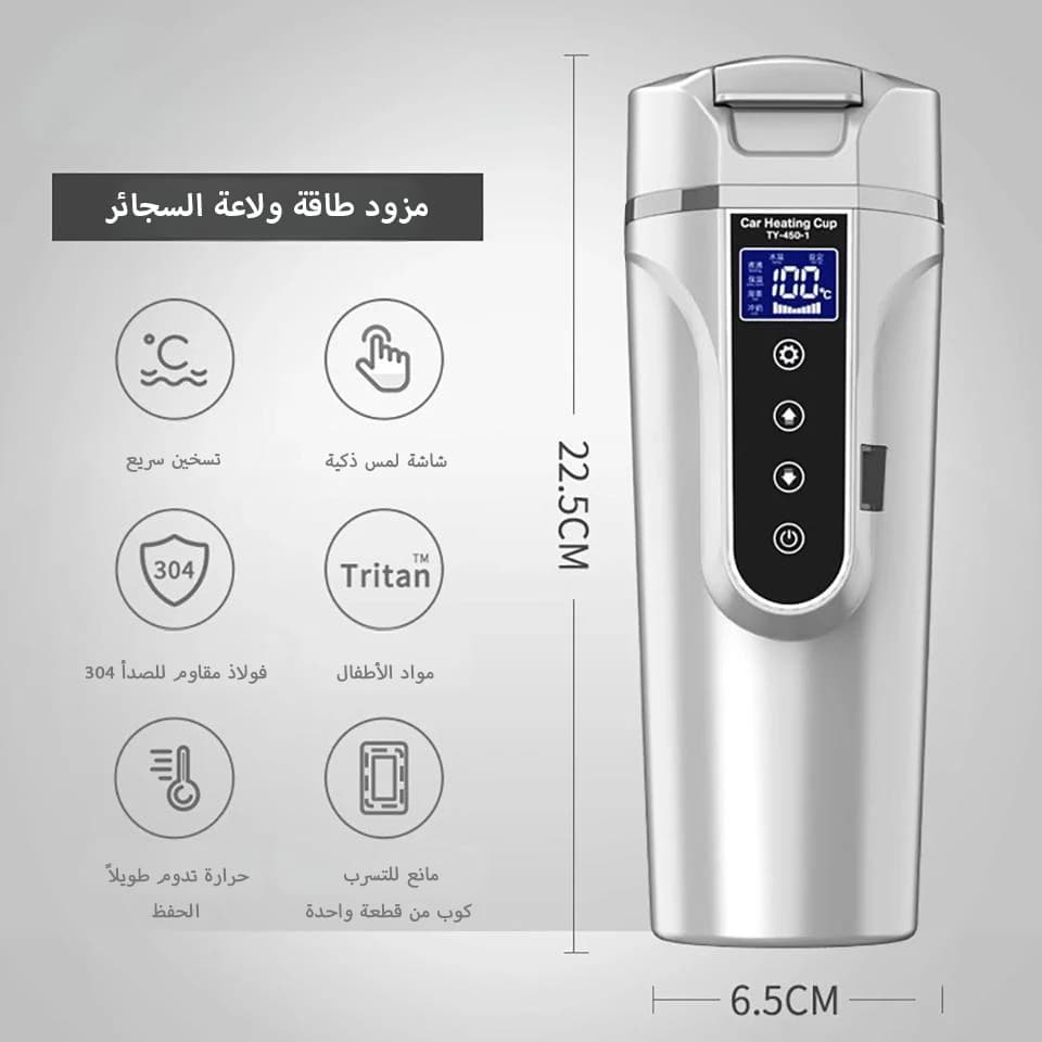 Portable Electric Kettle 12v/24v Smart Car Heating Cup Touch Screen Thermal Mug 450ml Car Heating Mug Temperature Adjustable - 2