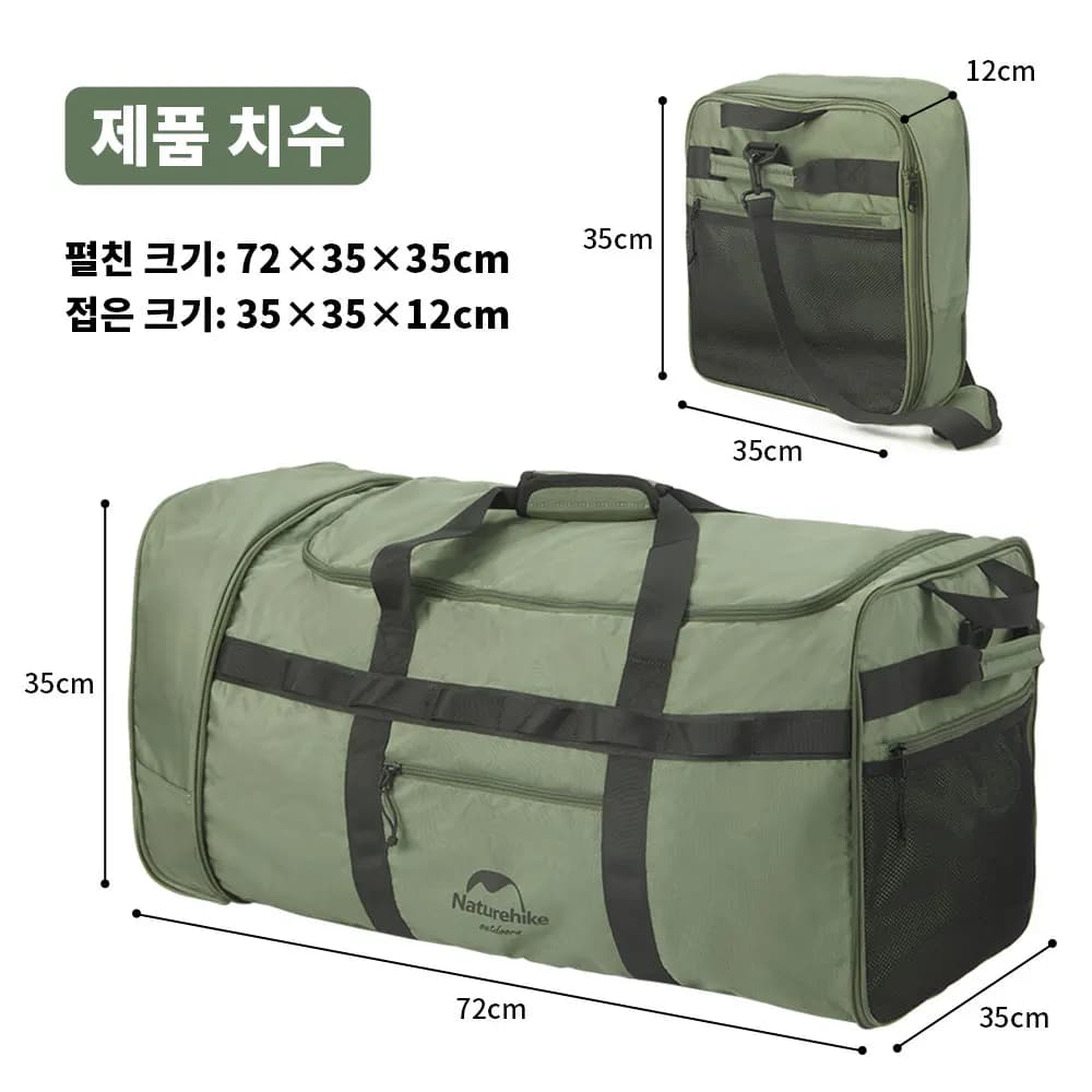 Naturehike Foldable Towing Wheel Bag Camping Storage Bag Portable Outdoor Travel Large Capacity Luggage - 5