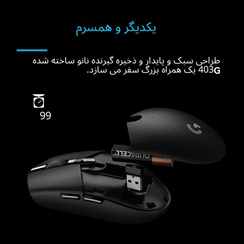 ماوس Logitech G304 للاستخدام المنزلي، متوافق مع جميع الطرازات، مثالي لمقاهي الإنترنت والمسابقات الاحترافية، مفاتيح دقيقة متينة - 3