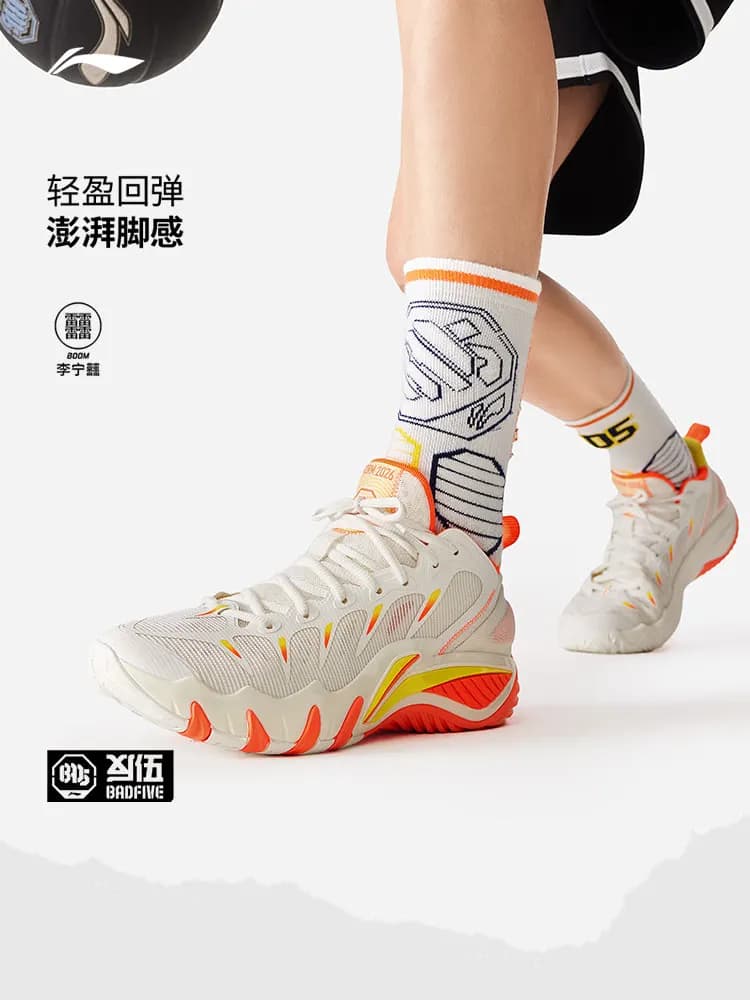 LI NING Men's lightweight, resilient, wear-resistant, practical, low-top sports basketball shoes