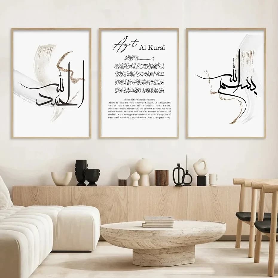 Islamic Black Arabic Calligraphy, Brush Stroke Wall Art, HD Canvas Print Poster, Home, Living Room, Study, Office Decor - 3