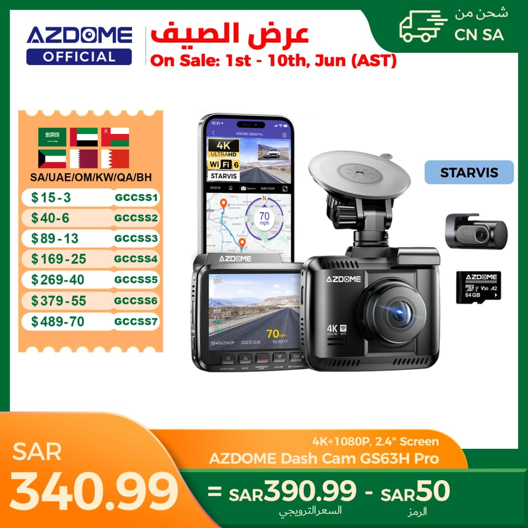 AZDOME كاميرا لوحة القيادة GS63H Pro 4K+1080P شاشة 2.4 بوصة IPS زاوية رؤية 150 درجة مدمج ADAS واي فاي 6 GPS مسجل سيارة G-Sensor مراقبة وقوف السيارات 24 ساعة