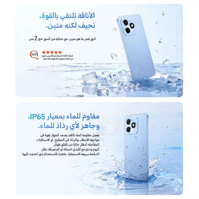 إصدار عالمي جديد HONOR X8d 4G سعة 8 جيجابايت + 256 جيجابايت بشاشة AMOLED مقاس 6.77 بوصة وكاميرا رئيسية بدقة 108 ميجابكسل وبطارية سعة 7000 مللي أمبير وشحن فائق السرعة 45 واط وبطاقة SIM مزدوجة ونظام أندرويد 16 - 5