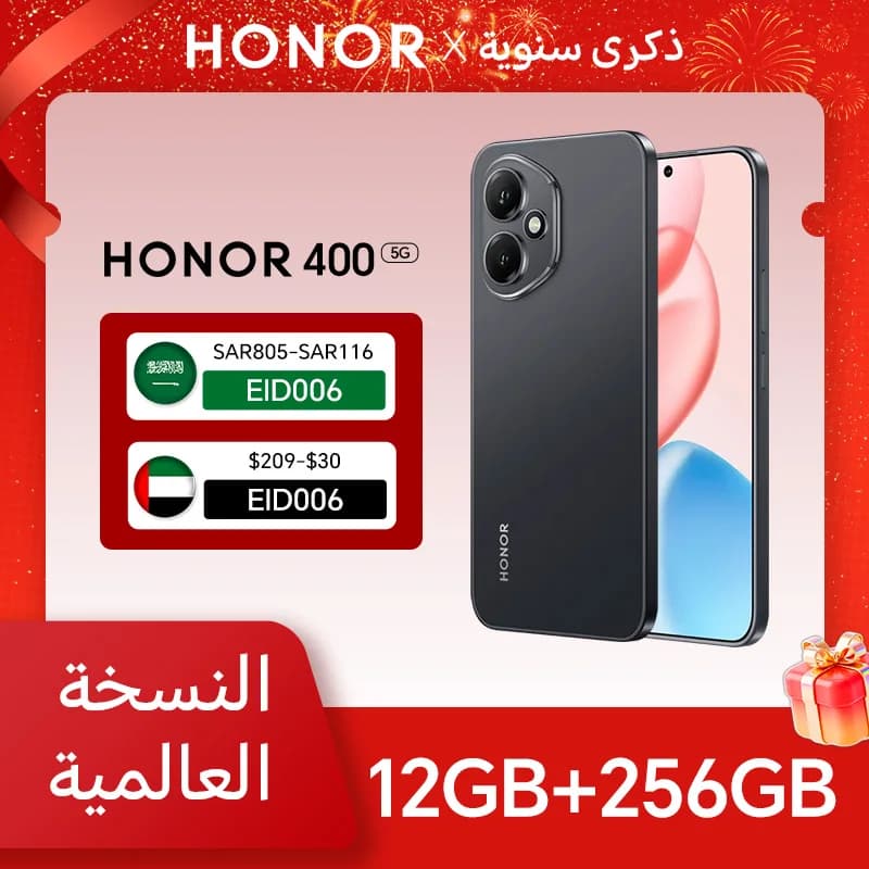 هونر 400 5G 12 جيجابايت + 256 جيجابايت نسخة عالمية هاتف ذكي بشاشة 6.55 بوصة AMOLED وكاميرا 200 ميجابكسل وبطارية 6000 مللي أمبير وشحن فائق السرعة 100 واط و OTG و NFC