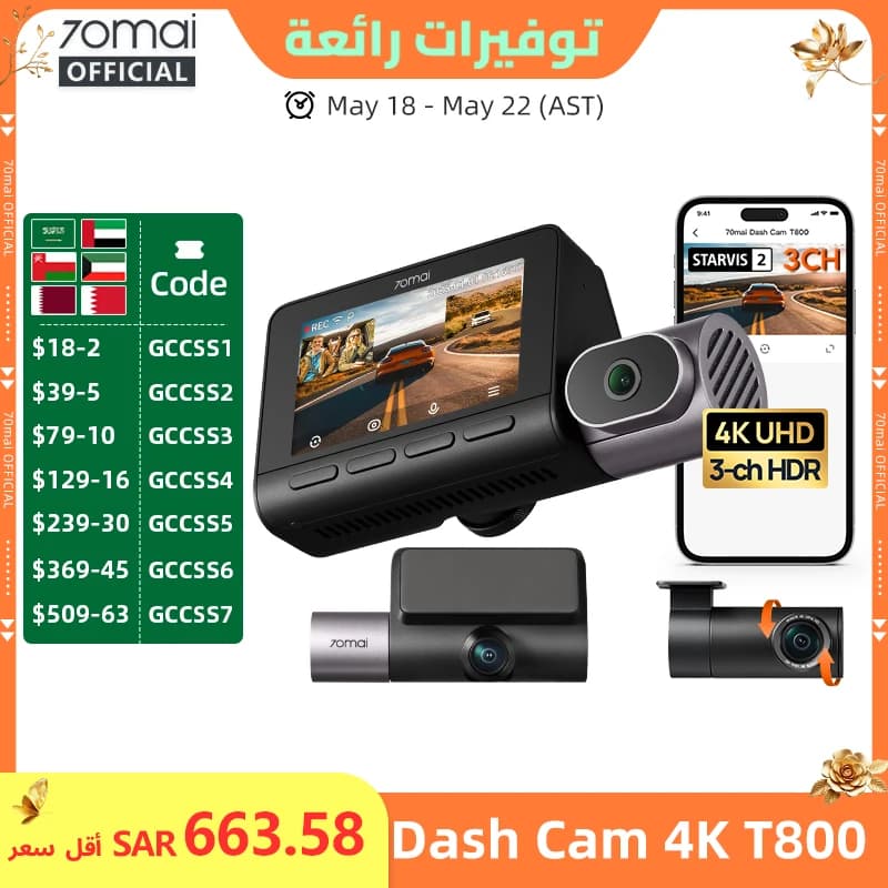 70mai Dash Cam 4K T800 3-Channel HDR Supercapacitor Front Rear Cabin Record GPS Car DVR 70mai T800 24H Parking Guard Support 4G