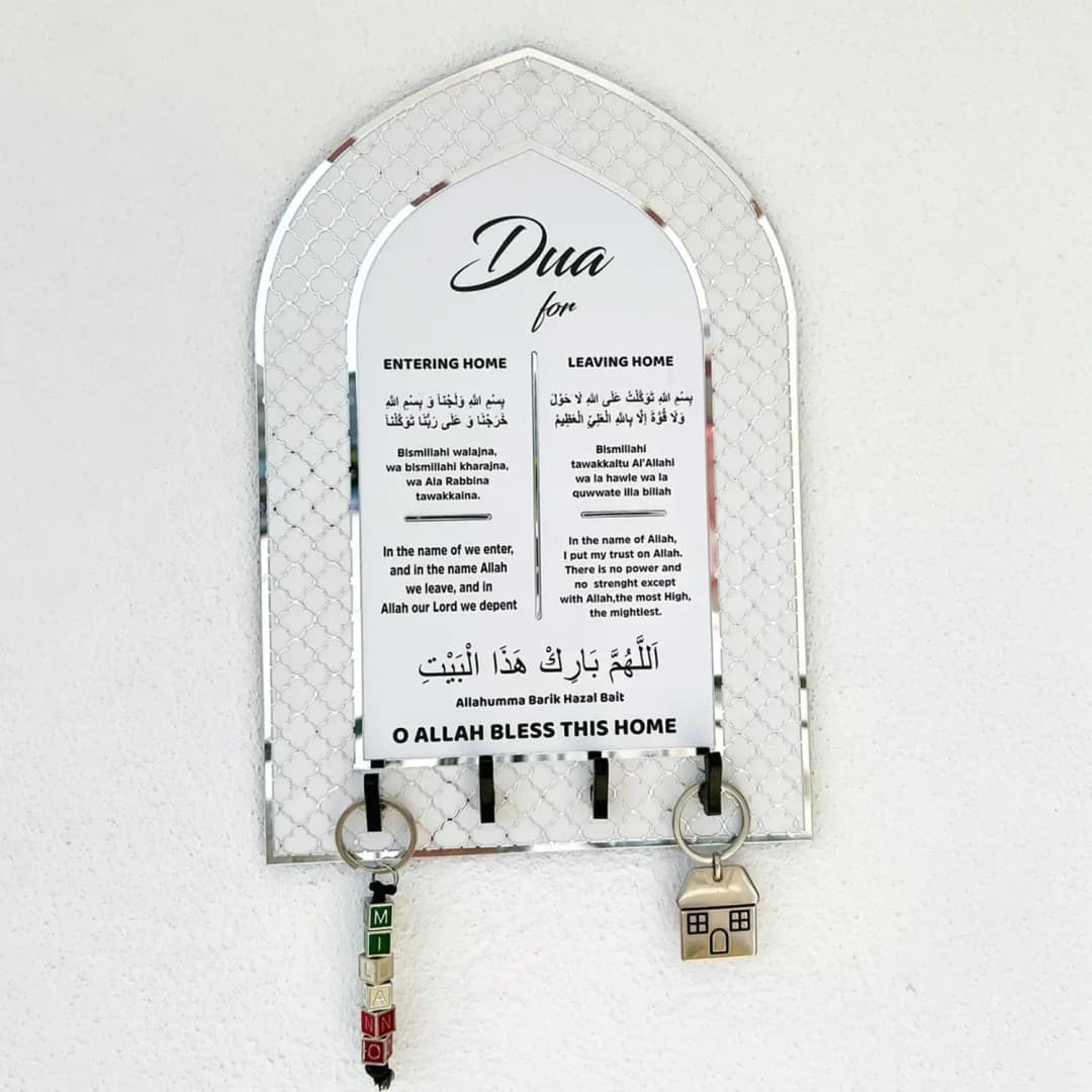 Islamic Wall Art Muslim Home Decoraion Wooden Acrylic Dua for Entering and Leaving Home Islamic Wall/Door Key Holder