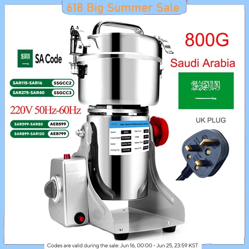 مطحنة أعشاب سعة كبيرة 800G، 3000W، آلة طحن القهوة، مطحنة حبوب وتوابل، خلاط قمح، مطحنة طعام جاف