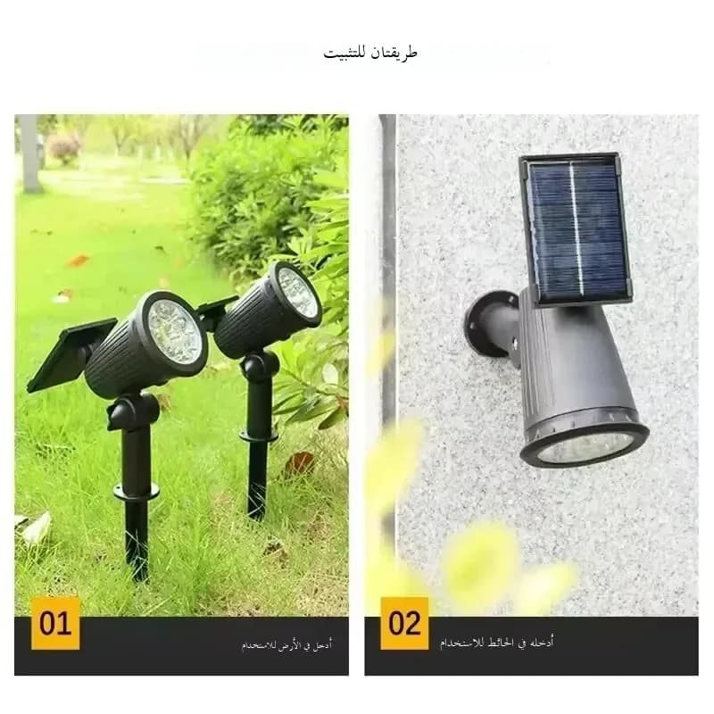 9 LEDs Solar Spotlights,Outdoor IP65 Waterproof,Spot Lights,Brightness Adjustable for Garden Backyard Driveway Patio Law Decor - 5