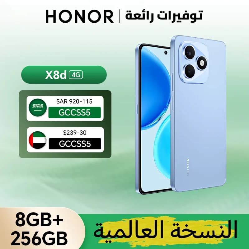 New Global Version HONOR X8d 4G 8GB+256GB 6.77'' AMOLED Screen 108MP Main Camera 7000 mAh 45W SuperCharge Dual SIM Android 16