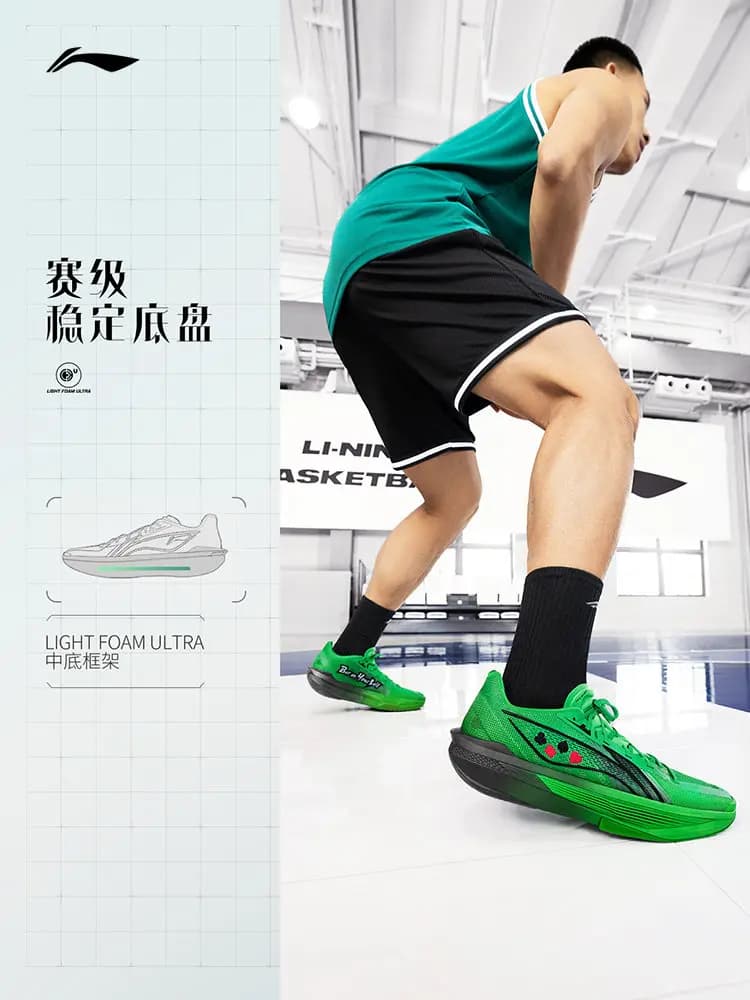 أحذية كرة سلة رجالية من LI NING CHAOQING، فائقة الخفة، تهوية ممتازة، عملية، بطانة مريحة، ارتداد، للألعاب الرياضية - 5