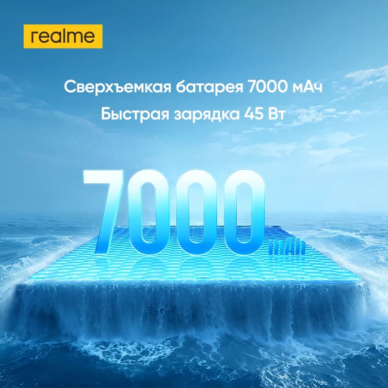 [World Premiere] realme C85 Pro Smartphone NFC 7000mAh Battery 45W Charge 6.8" 120Hz AMOLED Display Snapdragon 685 Chipset IP69 - 3