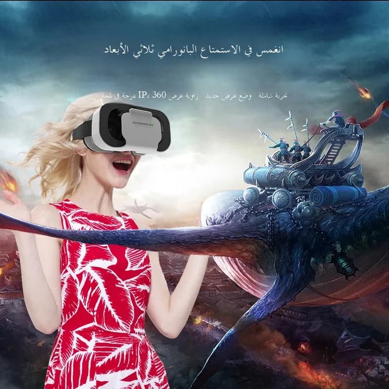 نظارات ذكية ثلاثية الأبعاد للواقع الافتراضي مع عدسات للهواتف الذكية - 2