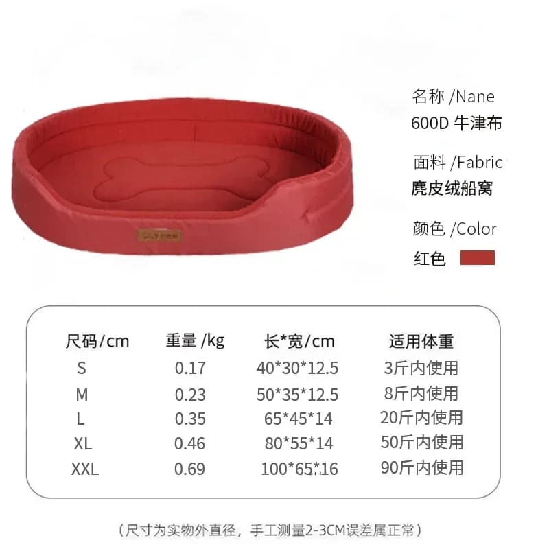 أسرة مربعة للكلاب الكبيرة أسرة أريكة للكلاب مقاومة للماء سرير مخصص للحيوانات الأليفة مع حشوة داخلية قابلة للغسل ملحق بيت للجراء - 5