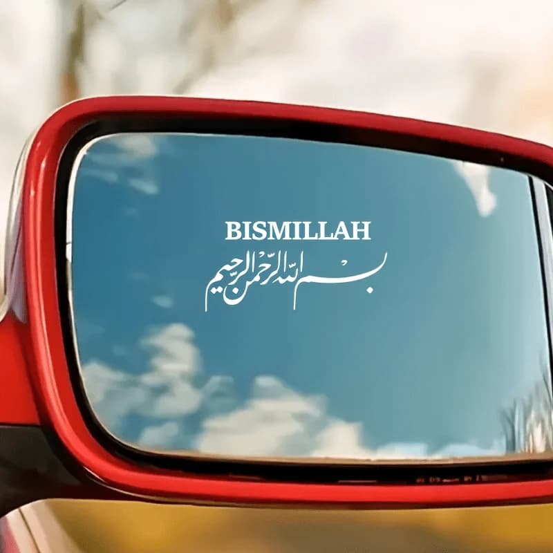 1pc Arabic Islamic Car Sticker | Die-Cut Waterproof Vinyl Sticker for Hard Hat, Laptop, Water, Phone Case, Cars | Self-adhesive, - 3