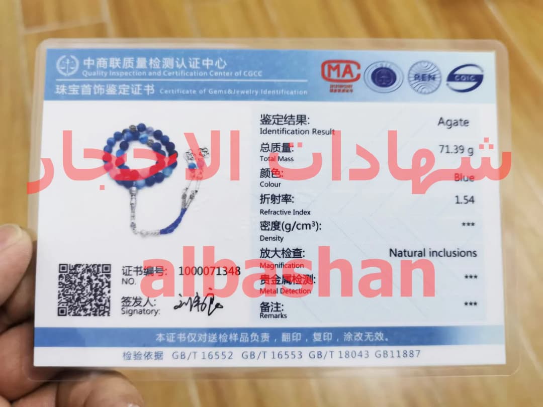 Tasbih men Natural Matte Blue agates stone prayer beads muslim Misbaha gift 33beads Professional islamic rosary bead - 2