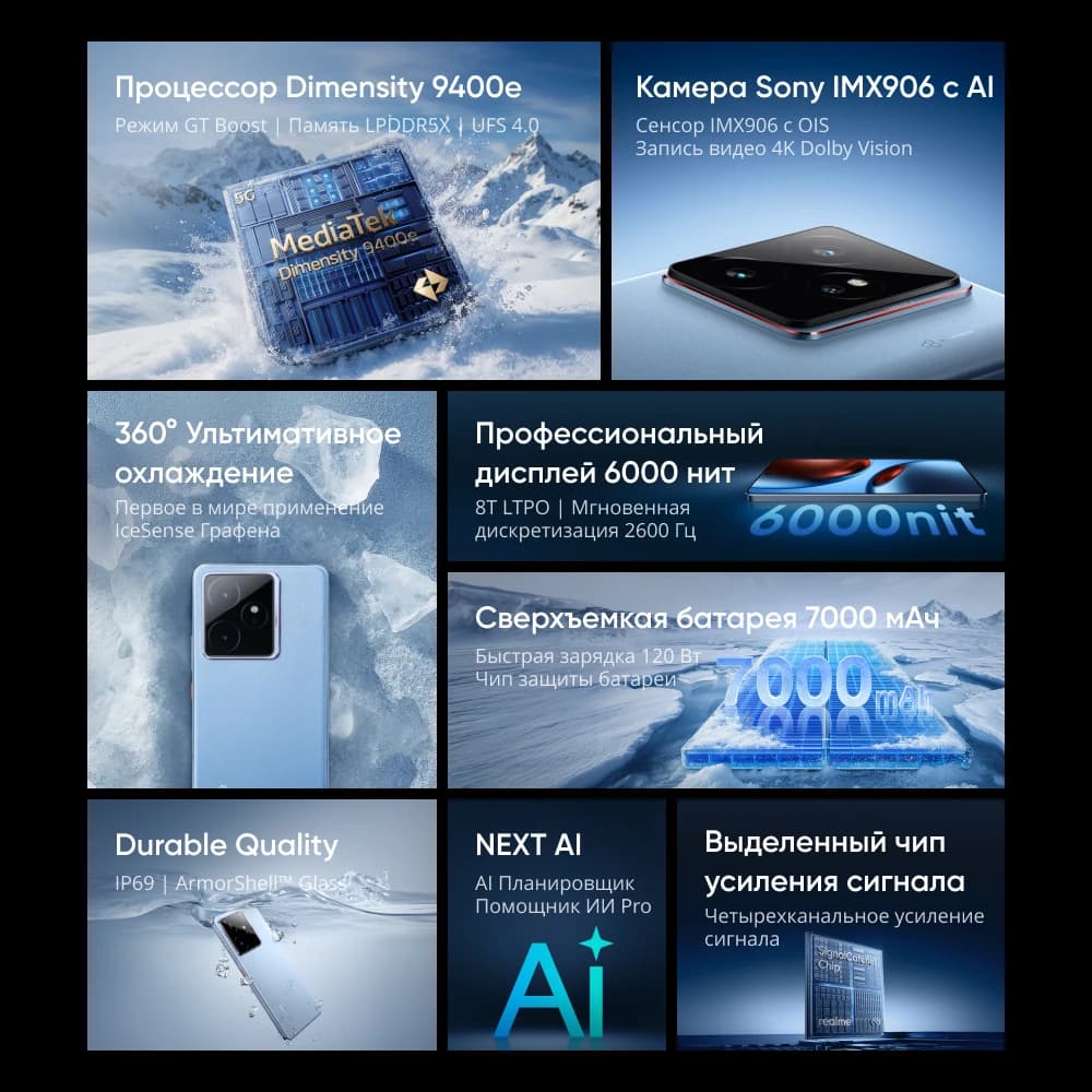 هاتف ريلمي GT 7 الذكي 5G، معالج الأبعاد 9400e، بطارية 7000 مللي أمبير، شحن 120 واط، كاميرا 50 ميجابكسل Sony IMX906 مع OIS، NFC - 2