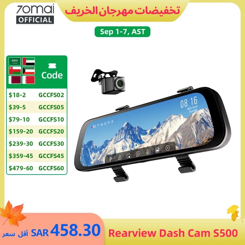 70mai Rearview Dash Cam S500 9.35'' Touch Screen 70mai S500 Car DVR 3K Super Capacitor Dual-Channel HDR Voice Control 24H Park