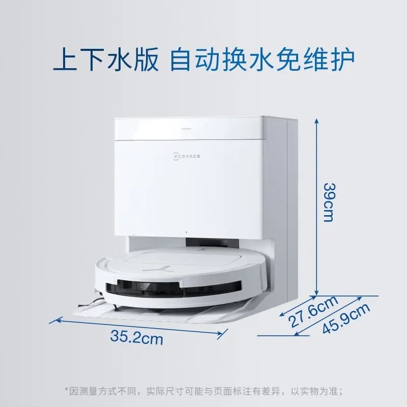 T50 PRO Ecovacs Deebot Vacuum Cleaner Robot Chinese Version 15800Pa Hair Zero-tangle Stepless 70°C Hot Water - 5