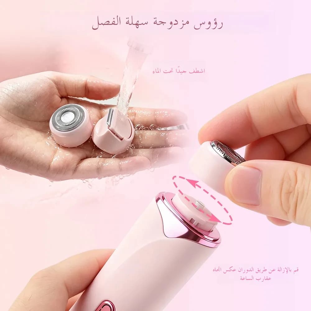 2 in 1 Double Head Electric Shaver for Women Waterproof Wet & Dry Hair Razors Bikini Hair Trimmer Detachable Head Shaver - 6