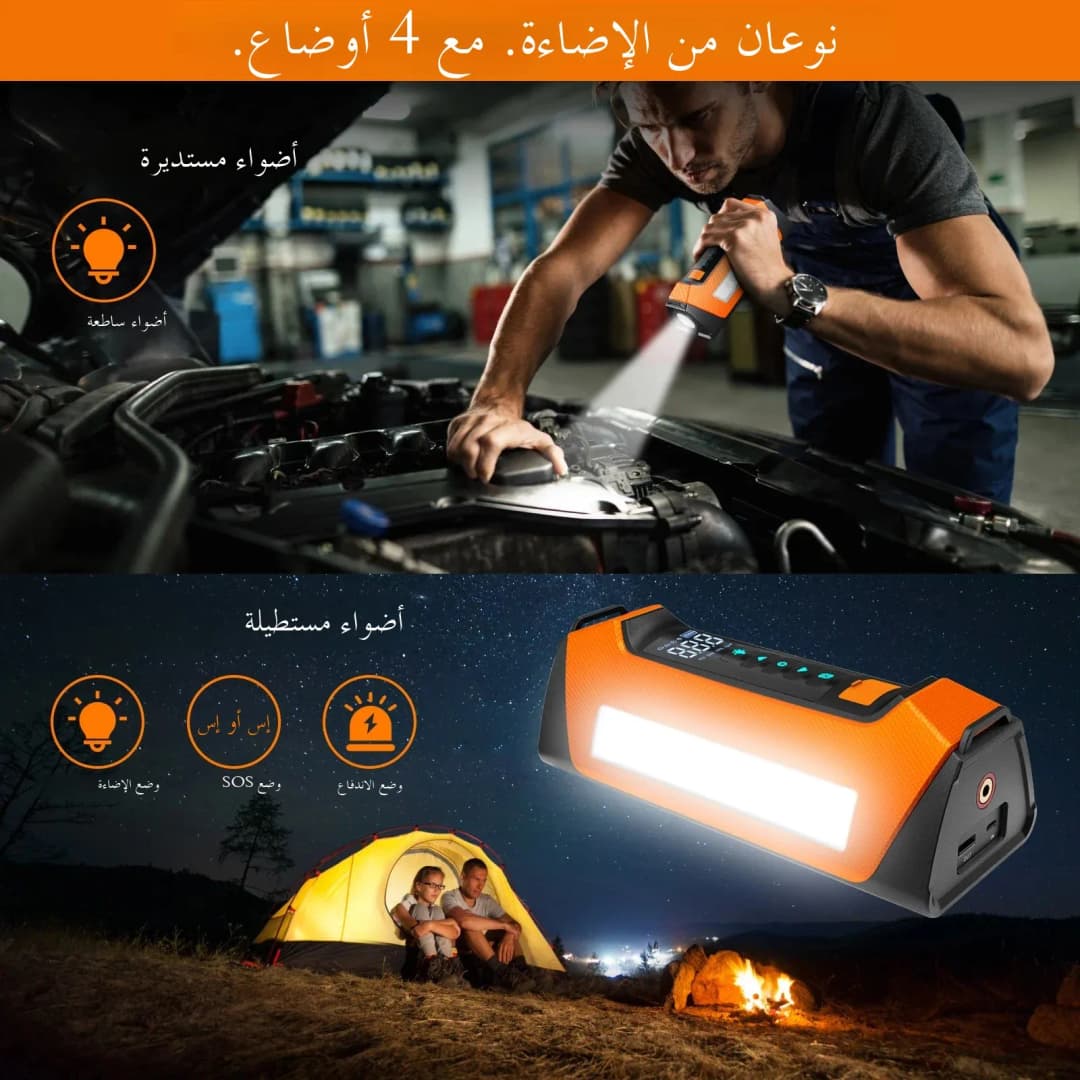 جهاز تشغيل سيارة محترف 8000 أمبير 200 رطل لكل بوصة مربعة متعدد الوظائف 12 فولت معزز بطارية ضاغط هواء بنك طاقة مضخة هواء - 6