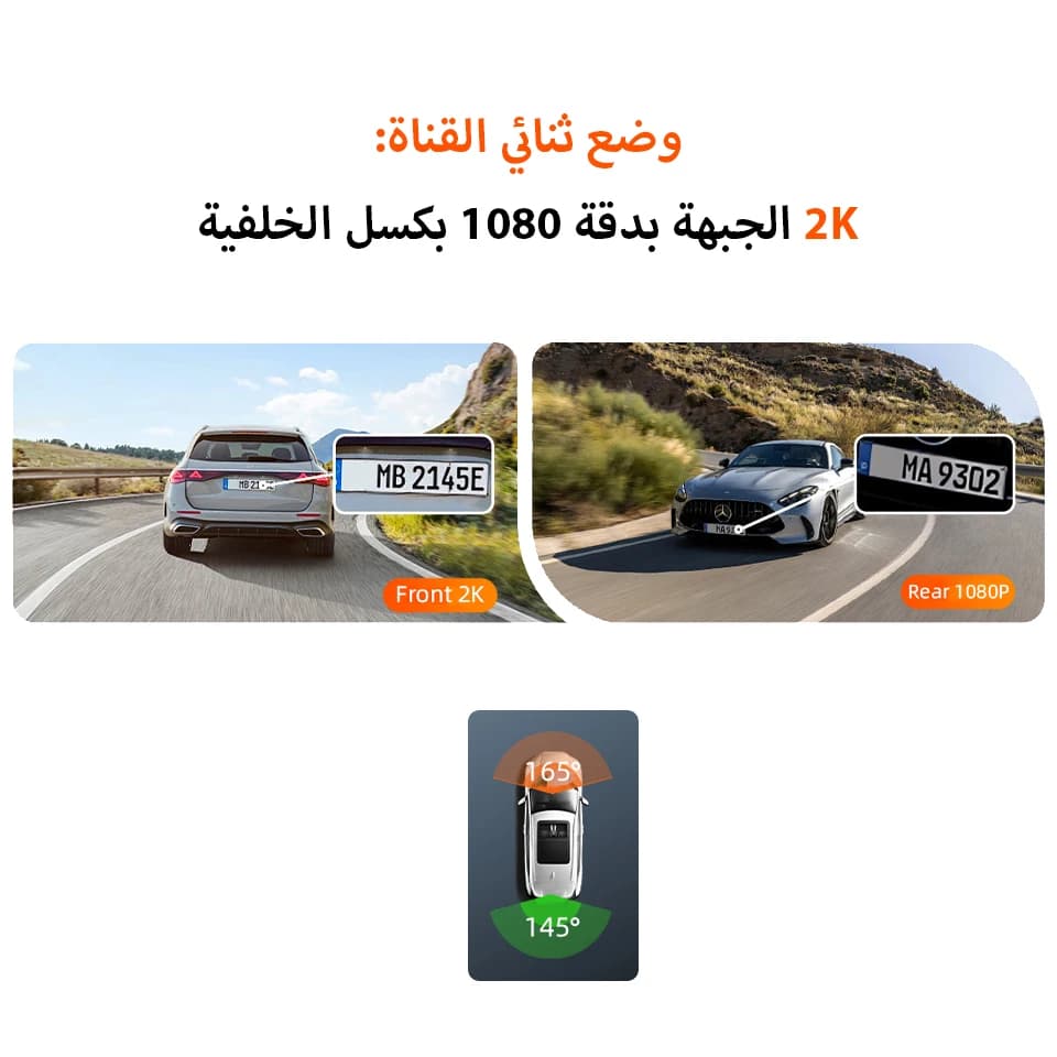 Acceo Car Dash Cam 4G LTE Connected Real-Time GPS Tracking Live View 2K Front Rear Recording Collision Warning Human Detection - 3