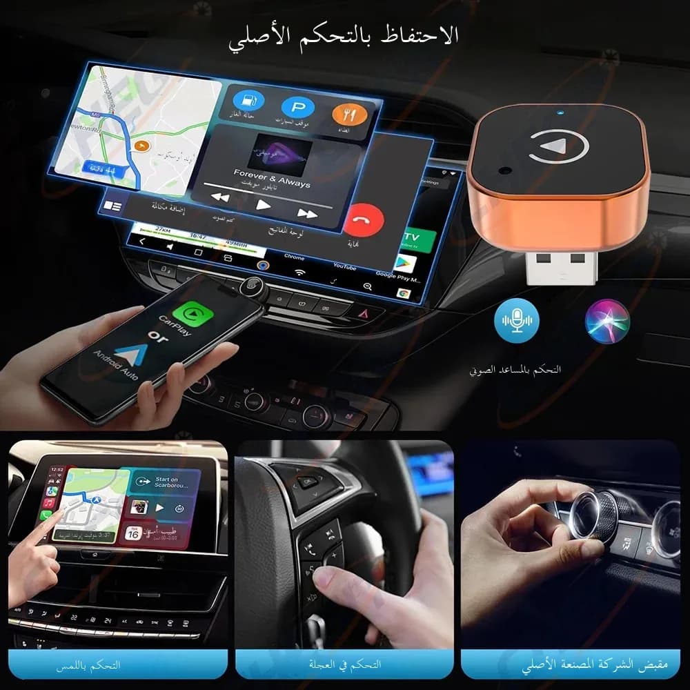 محول لاسلكي جديد 2026، CarPlay وAndroid Auto 2IN1، صندوق صغير ذكي، تشغيل فوري، 5.8G WiFi، اتصال سريع عالمي - 5