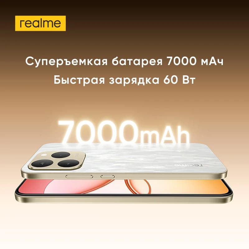 [العرض الأول في العالم] هاتف ذكي ريلمي 15T 5G، بطارية 7000 مللي أمبير في الساعة، شحن 60 وات، كاميرات أمامية وخلفية 50 ميجابكسل، شاشة AMOLED 6.57 بوصة بسطوع 4000nit، يدعم NFC - 3