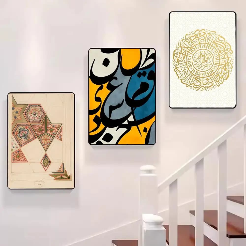Vintage Islamic Geometry Arabic Pattern Muslim Art Painting Calligraphy Canvas Poster: Crease Free Waterproof Durable Wall Decor - 3