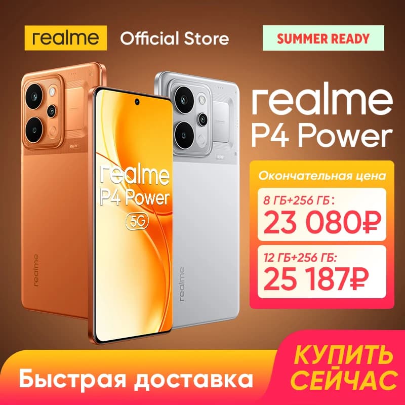 [World Premiere] realme P4 Power 5G Smartphone 10001mAh Battery 80W Charge Dimensity 7400 Ultra Chipset 50MP Sony OIS Camera NFC