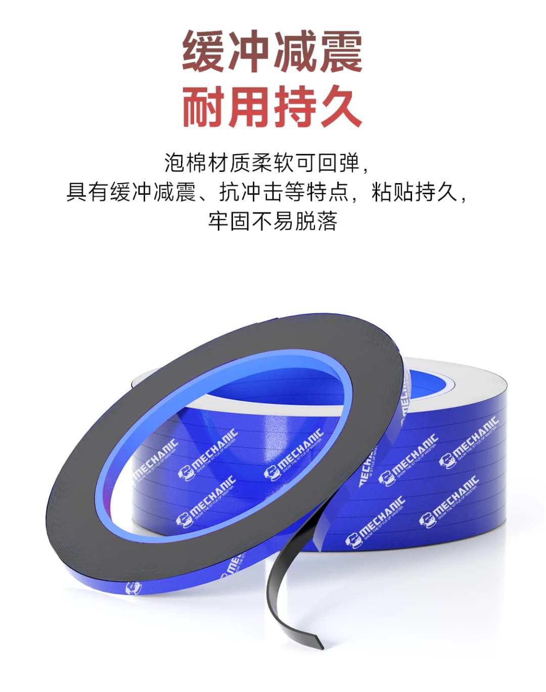 MECHANIC T3 3mm Edge Screen Frame Glue for iphone Tablet Computer electrical appliance repair Green Foam Double-sided tape - 5