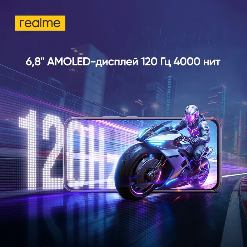 realme P4 4G Smartphone 6.8" 120Hz 4000nit AMOLED Display 7000mAh Titan Battery 45W Fast Charge 50MP Camera NFC IP65 - 4
