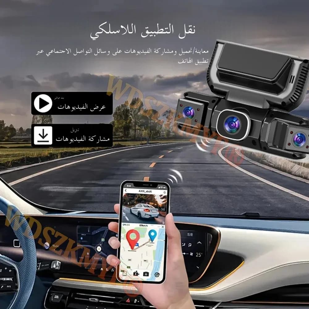 كاميرا رؤية أمامية ويسرى و يمنى وخلفية 360 درجة 4 كاميرا واي فاي مسجل فيديو 1080 بكسل مسجل سيارة دي في ار كاميرا لوحة القيادة 4 اتجاهات اضافة مجموعة ادوات 24 ساعة - 4
