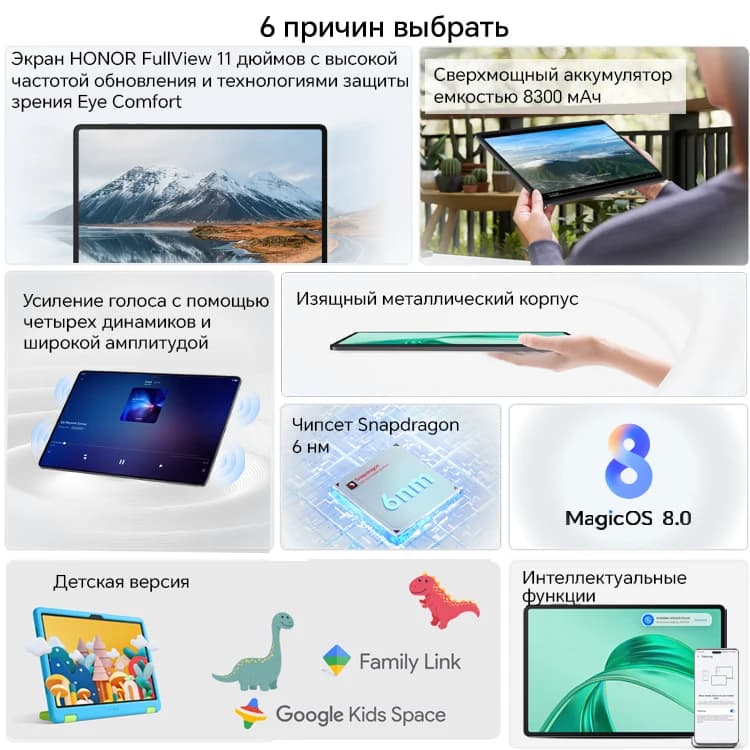 HONOR Pad X8a 4GB RAM, 8300mAh Battery, 11-inch 90Hz Eye‑Protection Display Tablet, 4 Speakers, Android 14, Space Gray - 2
