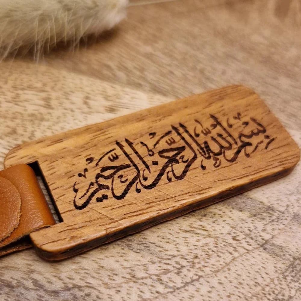 Bismillah Wood Engraving Keychain Arabic Calligraphy Islamic Supply Ramadan Kareem Decoration Eid Mubarak Accessory Muslim Gift