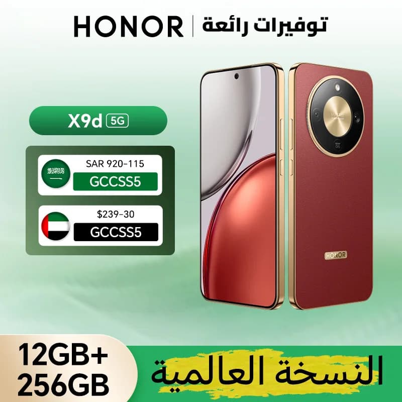 Original Global Version HONOR X9d 12GB+256GB 5G Smartphone 6.79'' 120Hz Screen 108MP AI Camera 8300 mAh 66W Super Charging