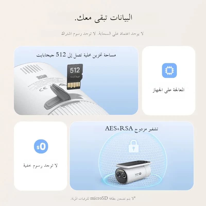 كاميرا خارجية Baseus Security S2 بدقة 4K واي فاي لاسلكية تعمل بالطاقة الشمسية مع تعريف الوجه الذكي مقاومة للماء IP67 زاوية رؤية 145° تحكم عبر تطبيق ذكي - 6