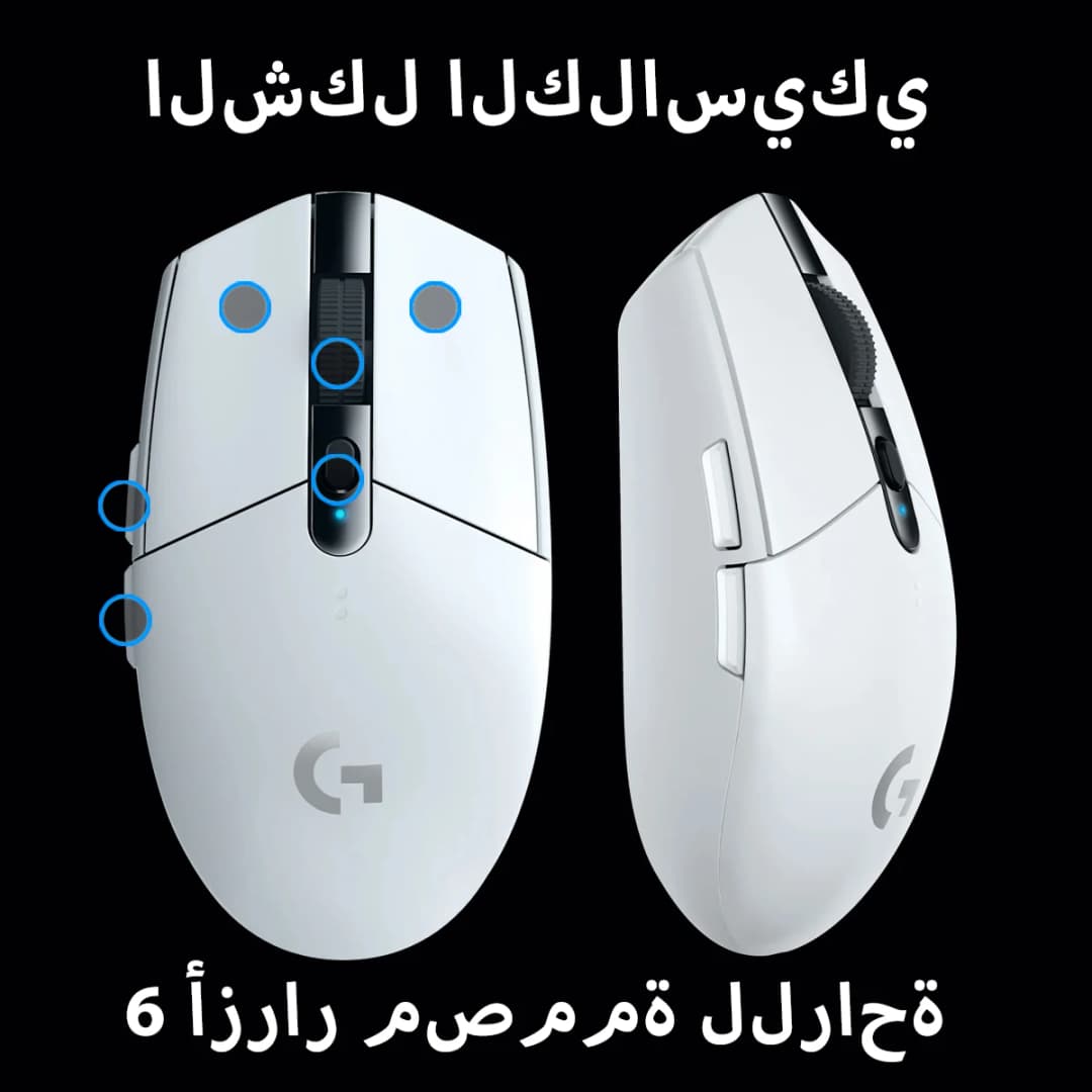 ماوس الألعاب Logitech G304 / G305 عالي القيمة بتسارع 40G وتقنية LIGHTSPEED - 5