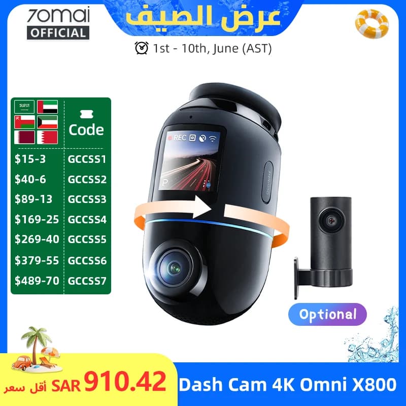 Global Version 70mai Dash Cam 4K Omni X800 360° Rotating Dual-Channel HDR Supported 4G Compatible Supercapacitor 70mai X800 Omni