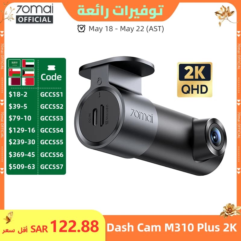 70mai Dash Cam M310 Plus 2K English Voice Control 1440P WDR Night Vision 24H Parking Surveillance 70mai M310 2K Car DVR Wi-Fi 6