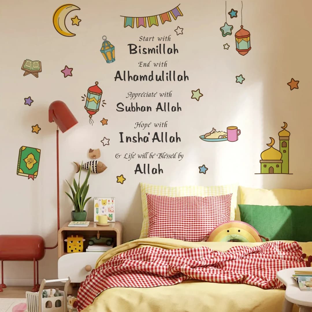 Islamic Bismillah Alhamdulillah Quotes Wall Sticker Lantern Moon Mosque Decals Muslim Home Decor for Kids Room Living Room Mural - 4