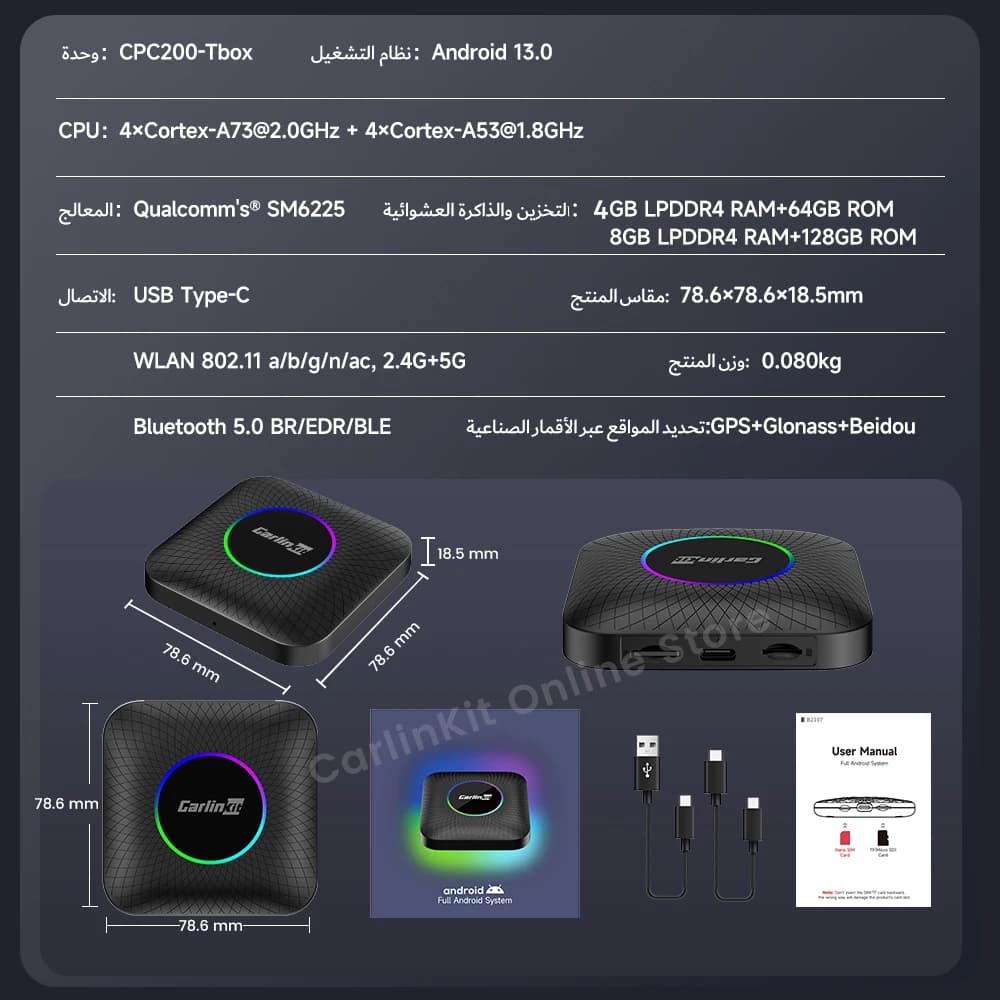 صندوق تلفزيون Carlinkit Android 13 LED 8+128GB CarPlay محول Android Auto لاسلكي يدعم Youtube Netfilx IPTV Spotify GPS - 6