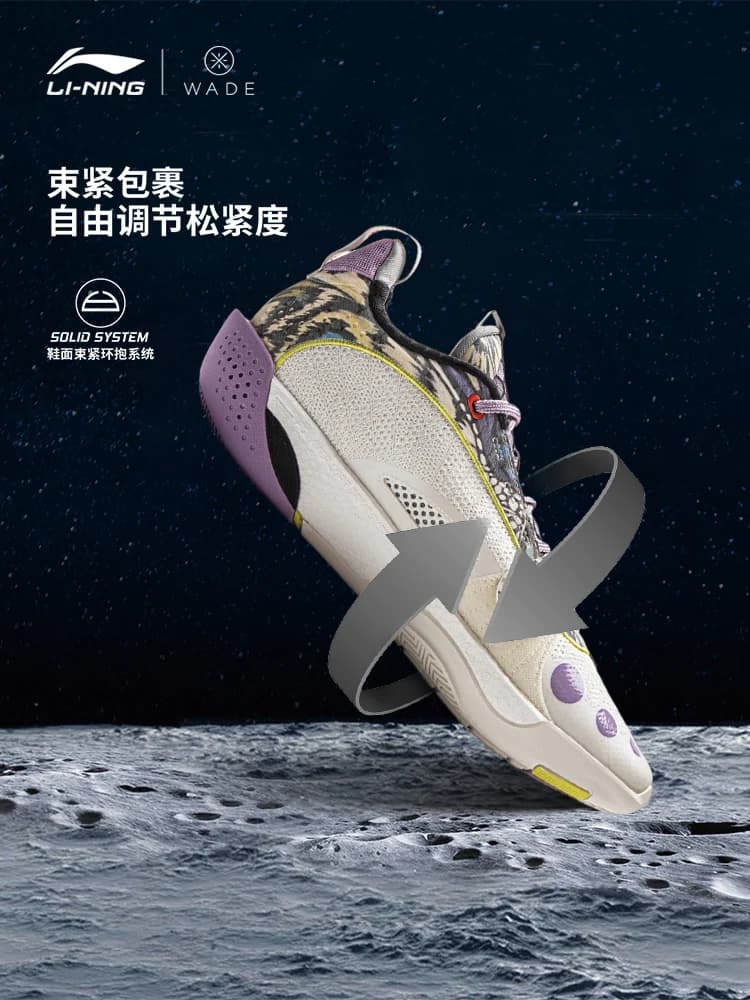 LI NING WEIDE QUANCHENG13 ENCORE Basketball shoes for men lightweight high rebound, durable support, practical sports shoes - 5