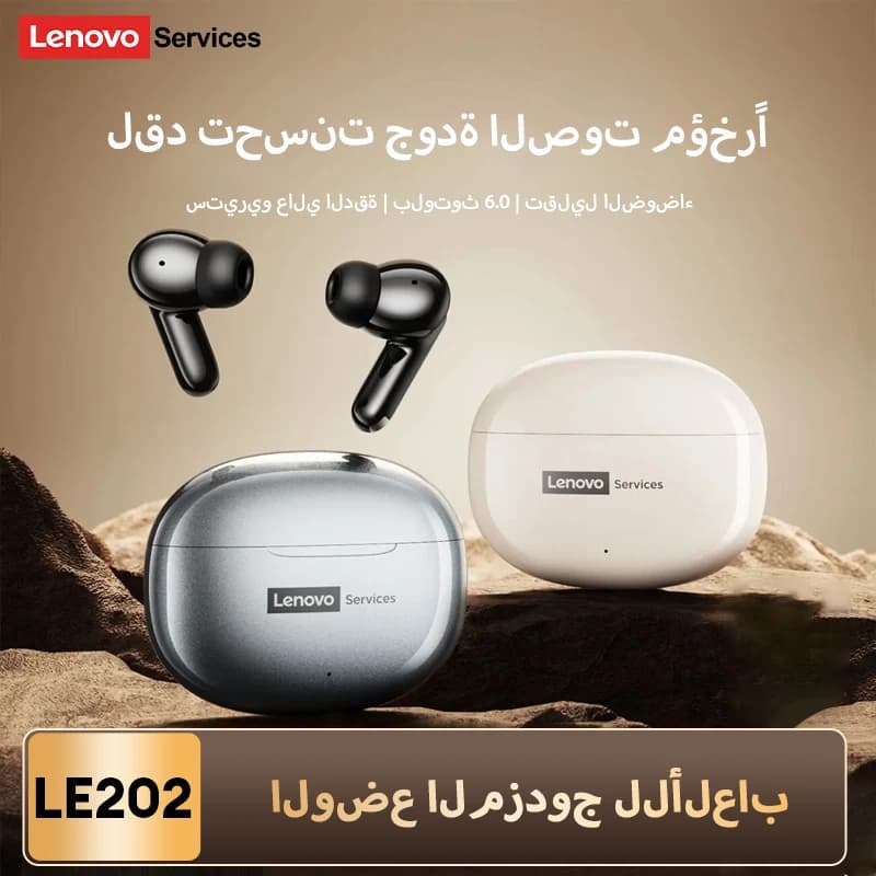 New Lenovo LE202 TWS Bluetooth 6.0 Gaming Earphones AI Call Noise Cancellation Sound Quality Headphone Long Battery Life Earbuds - 5