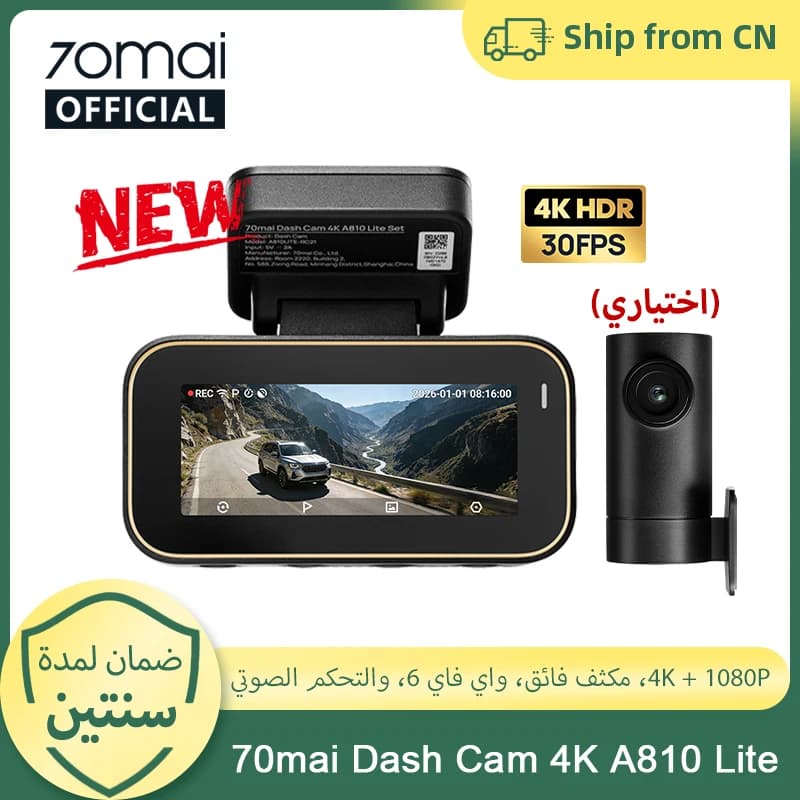كاميرا سيارة 70mai جديدة أصلية 4K A810Lite HDR مع سوبر كاباسيتور 4G LTE تحكم عن بعد Wi-Fi 6 GPS تحكم صوتي
