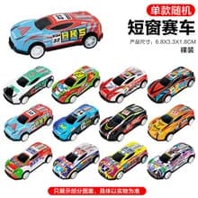 1pc random Scale 1:64 Alloy Toy Car Model Metal + ABS Simulation SUV Sports Racing Car Model kids Sales Boys - 5